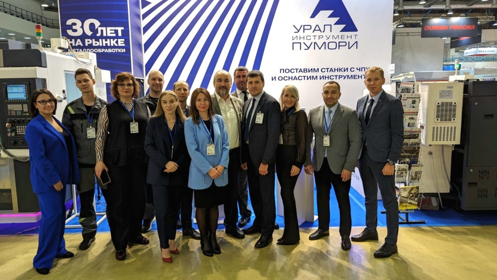 Урал инструмент пумори