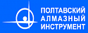 Полтавский алмазный инструмент